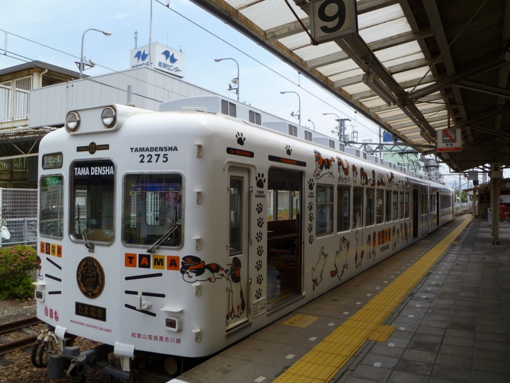 Tama es también la inspiración de uno de los trenes. Foto: 21 Galloway.