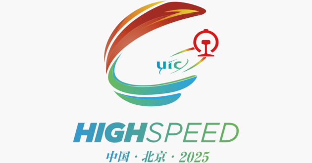 UIC World Congress on High-Speed Rail 2025